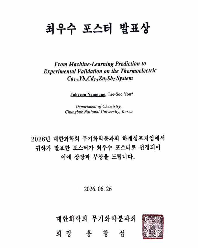 1014ed9a358ea839d0955d57cdfe78b7_1782694903_4659.PNG